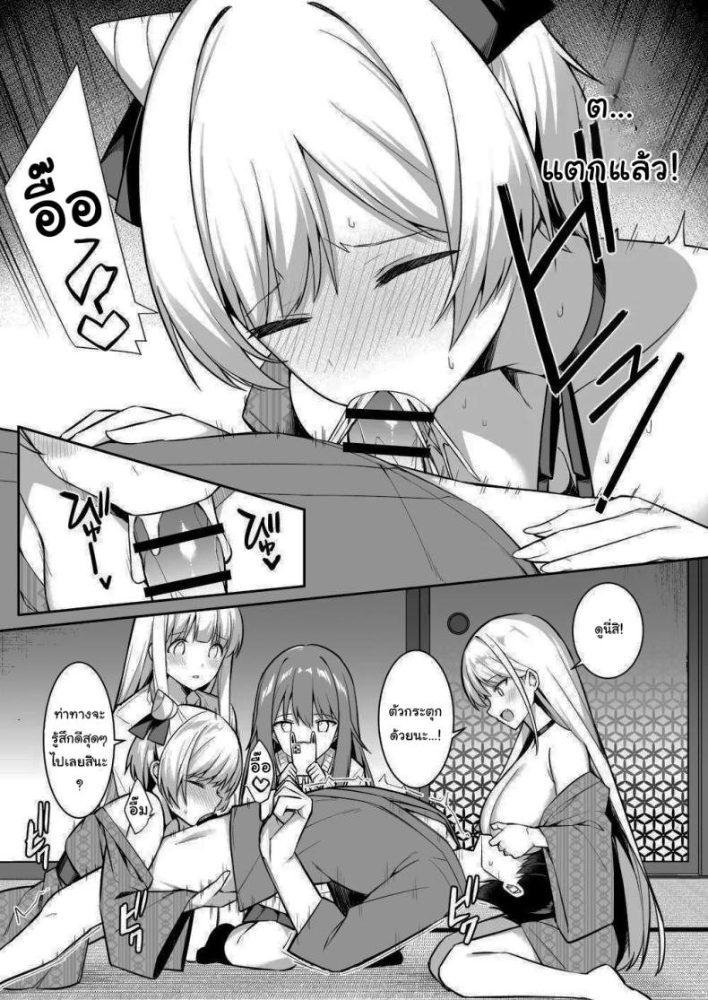 มาหาอะไรทำสนุกๆดีกว่า